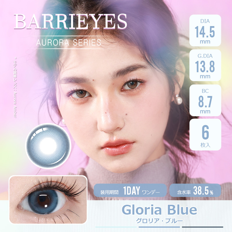 barrieyes バーリーアイズ カラコン オーロラ ワンデー 度あり 度入り グレー 度なし カラコンワンデー ハロウィン カラコン ワンマンス 度なし グレー karakonn 1day カラーコンタクトレンズ 	 barrieyes バーリーアイズ 6枚入 ワンデー カラコン 低含水 韓国 デカ目